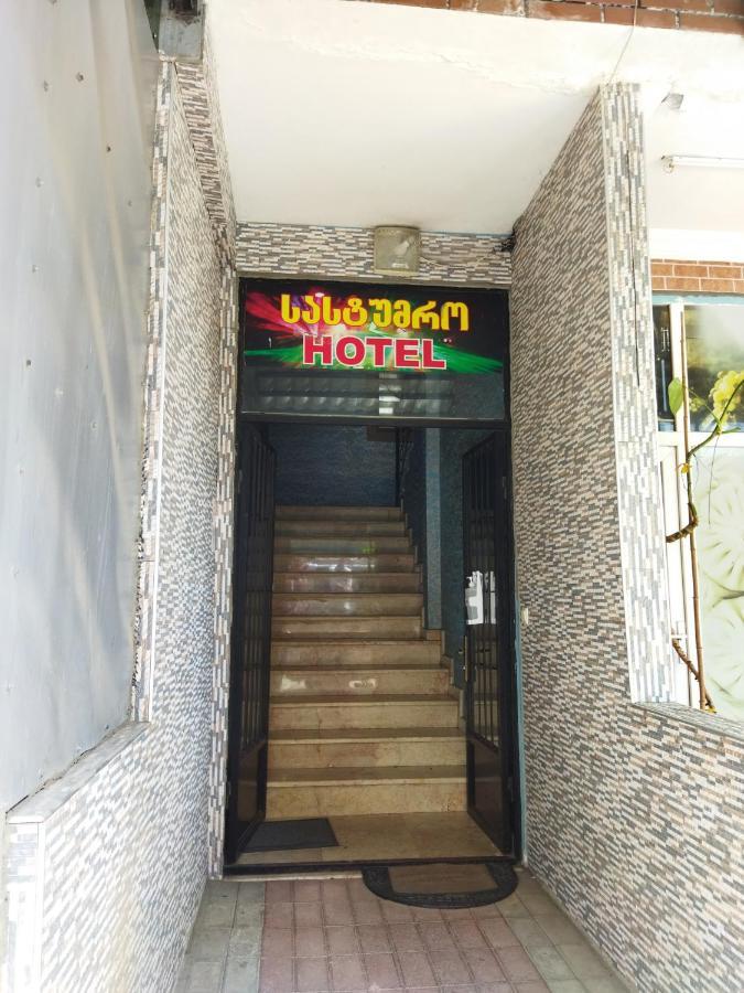 Hotel Vakhtanguri Batum Dış mekan fotoğraf