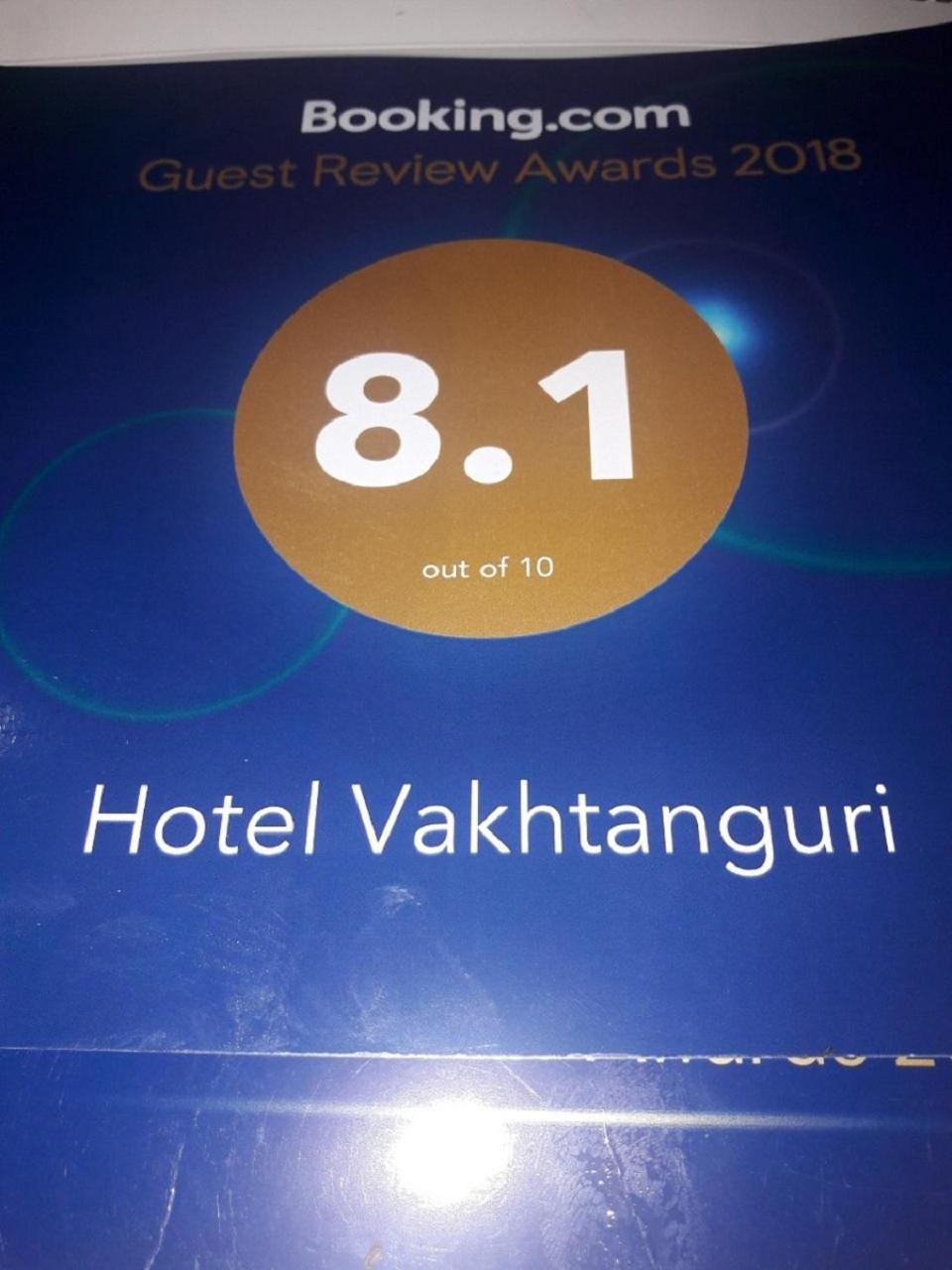 Hotel Vakhtanguri Batum Dış mekan fotoğraf